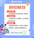 海报设计  