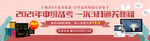 banner图