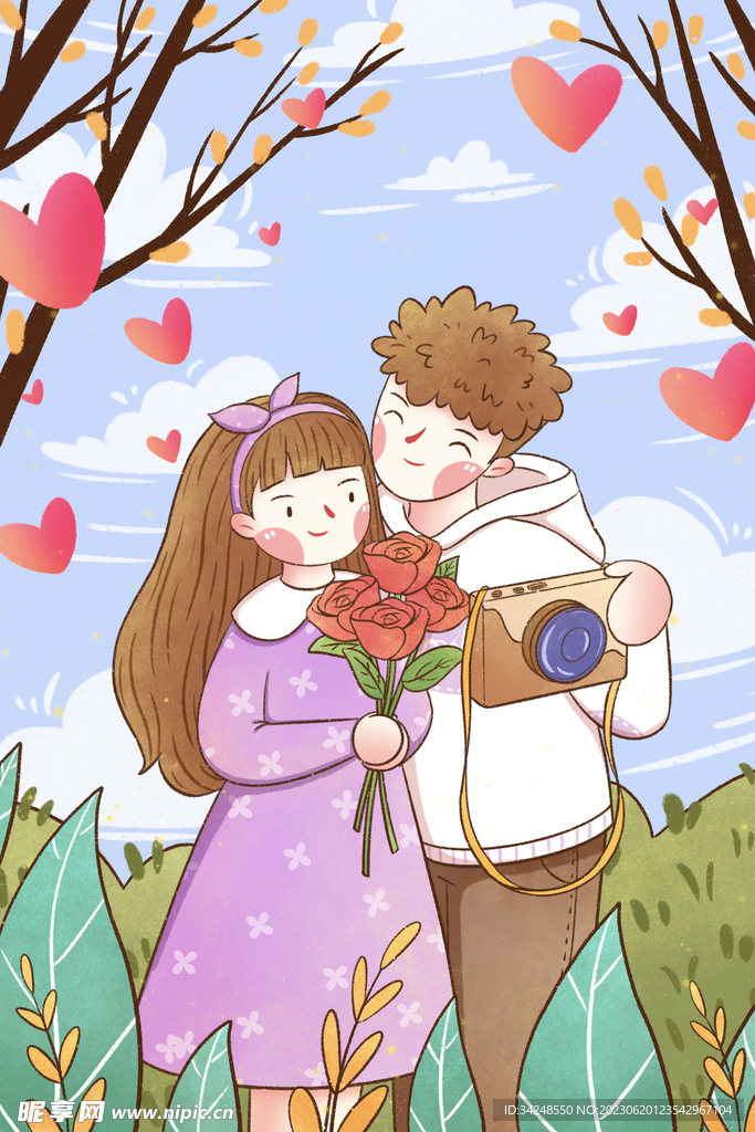 情人节
