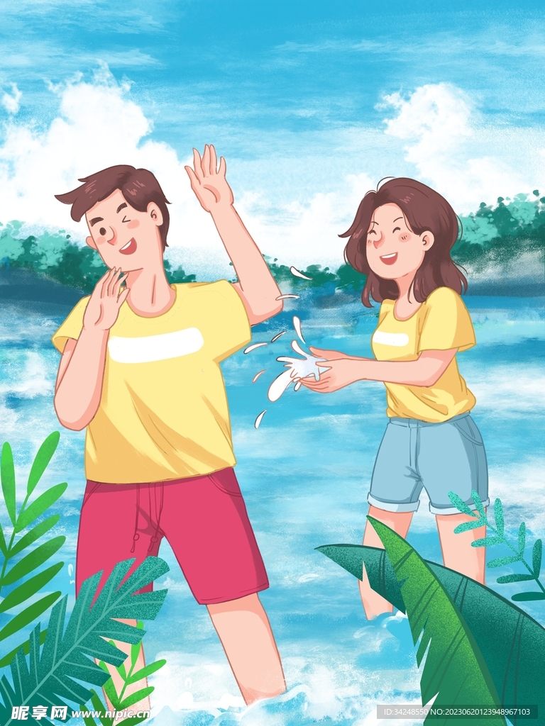 情人节
