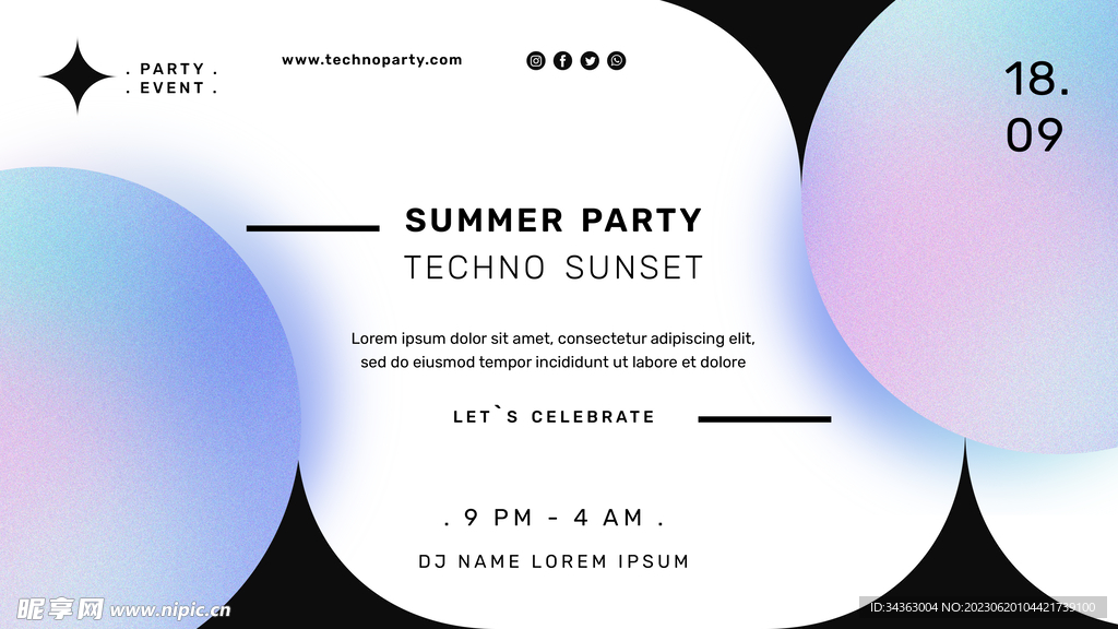 艺术海报 渐变海报 时尚渐变