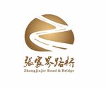 张家界路桥Logo