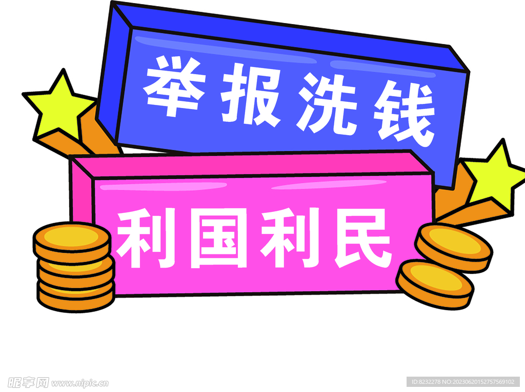 手举牌