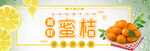 橙子图片
