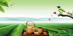  茶