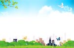 文明城市