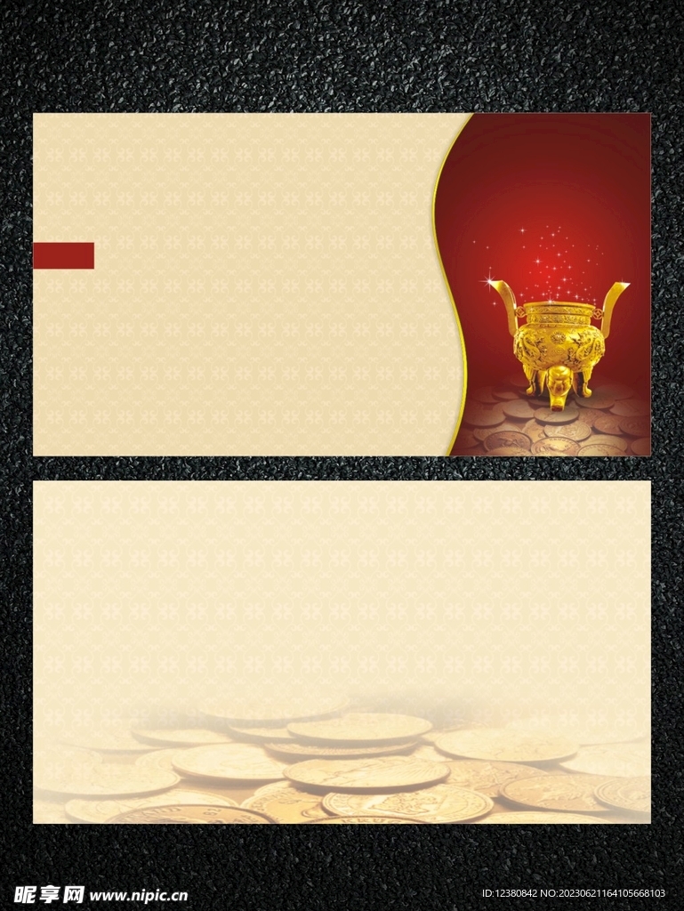 名片设计