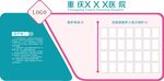 医院展板