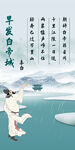 李白古诗