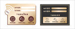 WIFI指示牌