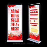 诚信展架