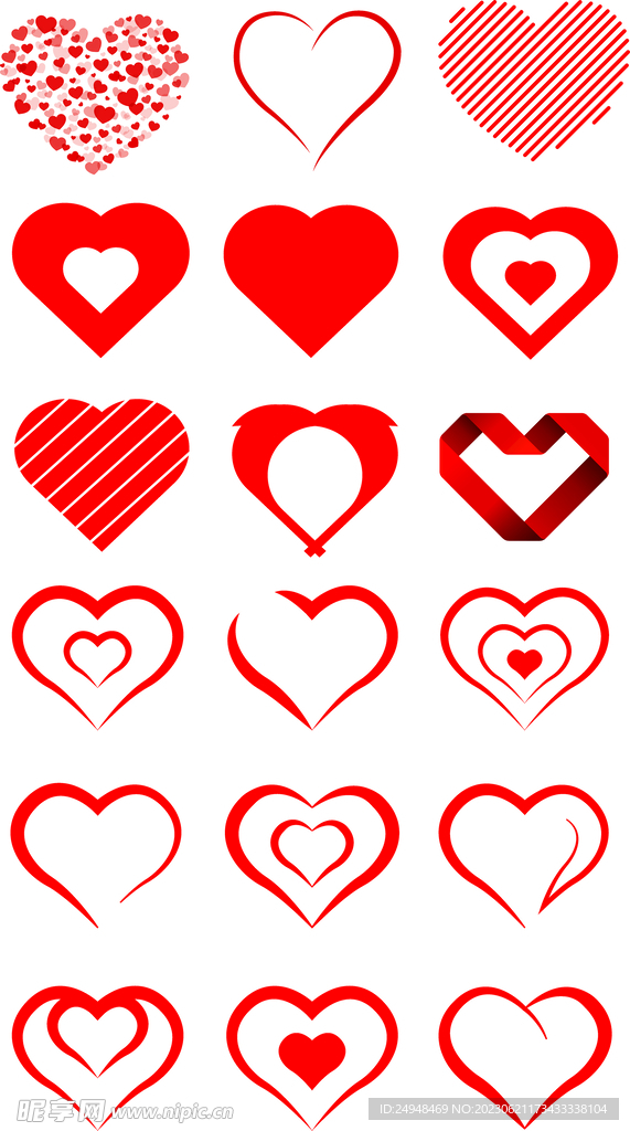 高清爱心素材