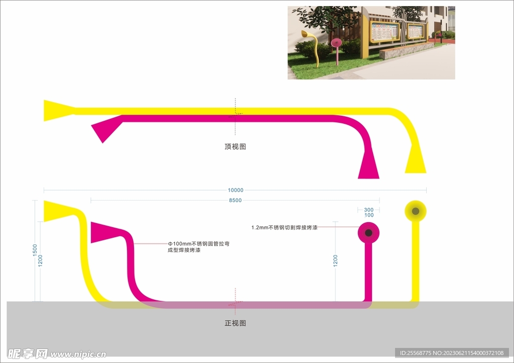 传音筒小品雕塑