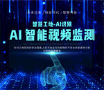 科技