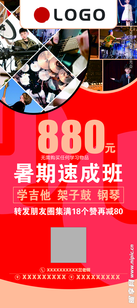 培训展架