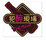 霓虹牌 犯罪现场