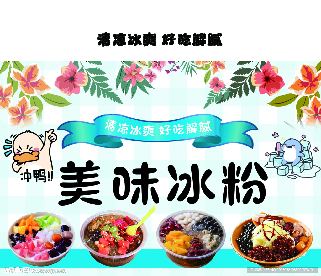 后备箱布 摆摊神器 挂布 夜市