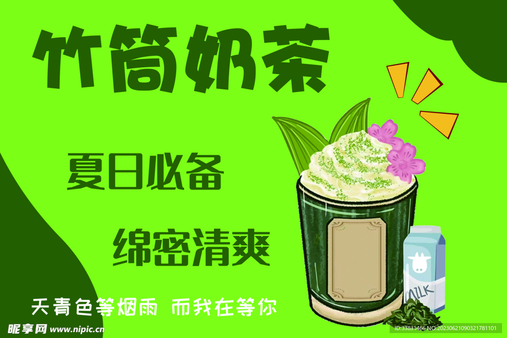 后备箱布 摆摊神器 挂布 夜市