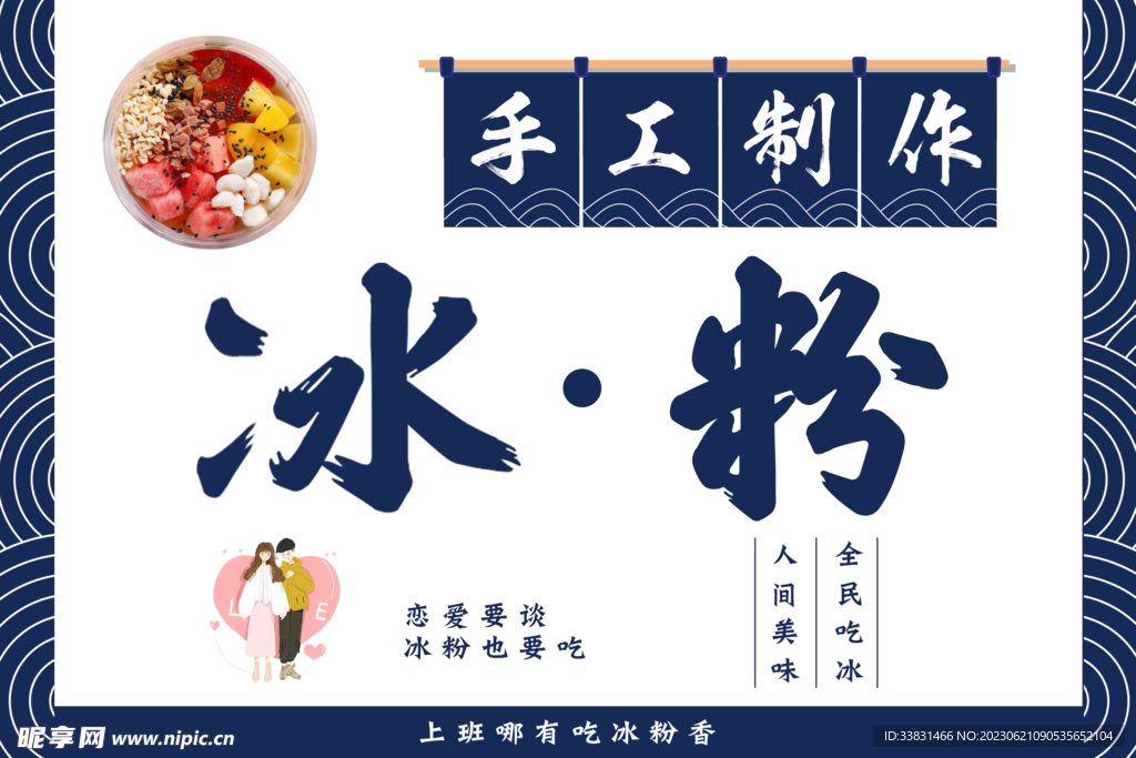 后备箱布 摆摊神器 挂布 夜市