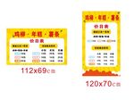 鸡柳薯条