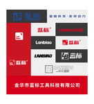 蓝标合集LOGO