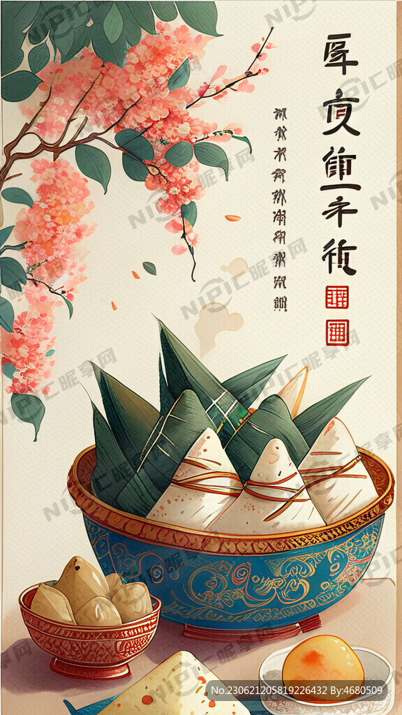 给我绘一副端午节祝福海报