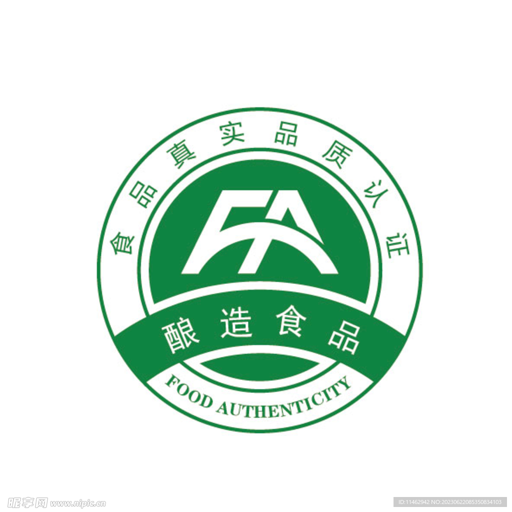 食品真实品质认证