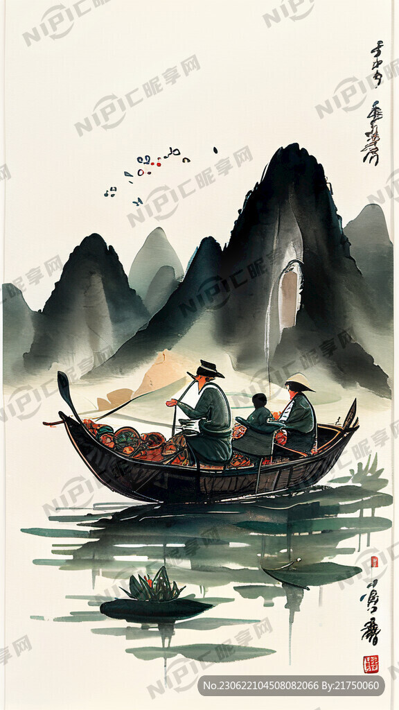 中国传统端午节