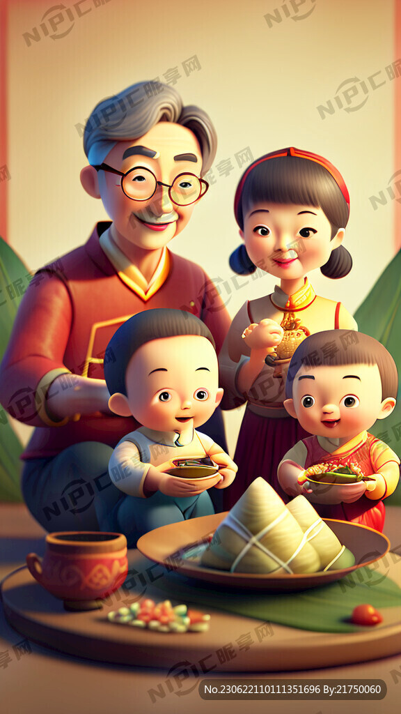 一家人 吃粽子 可爱 3D模型