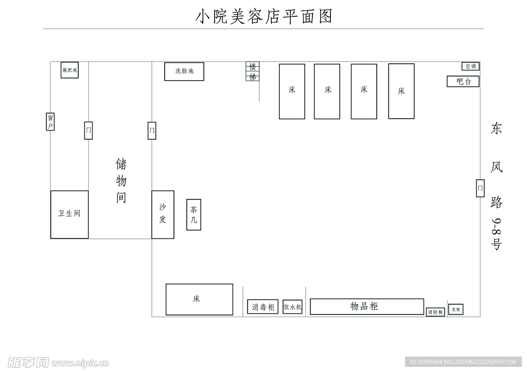 美容店平面图