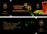 美味酸辣粉