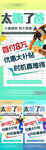 大字报