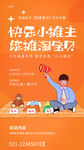 小摊主