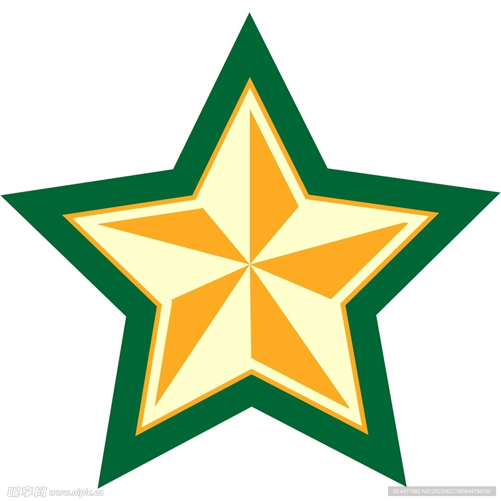  五星 