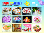 夏日小吃