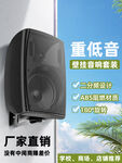 音箱海报