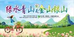 和谐社会