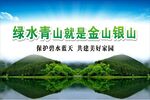 建美好家园