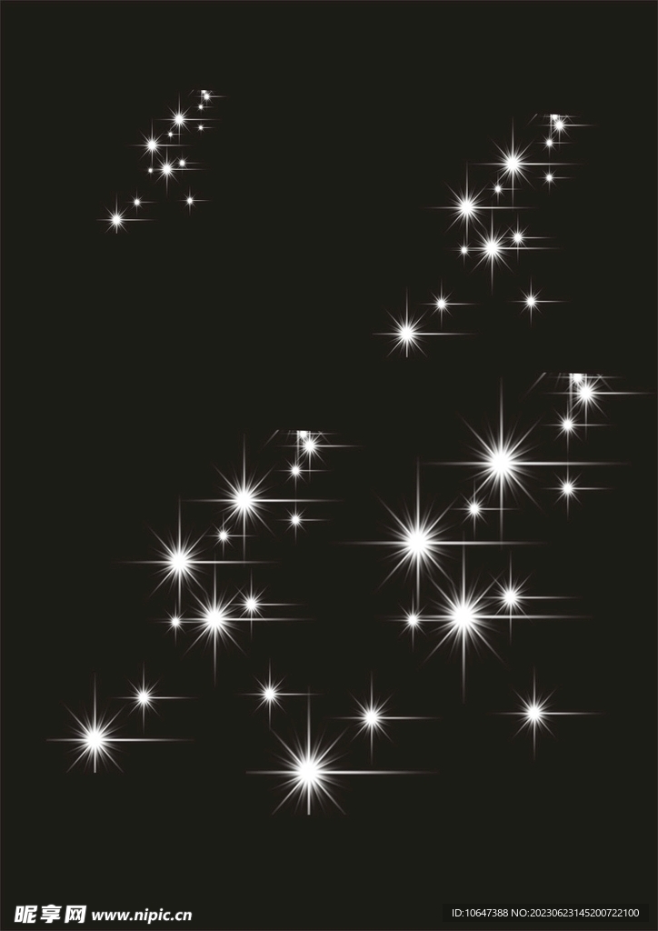 星光