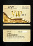VIP卡