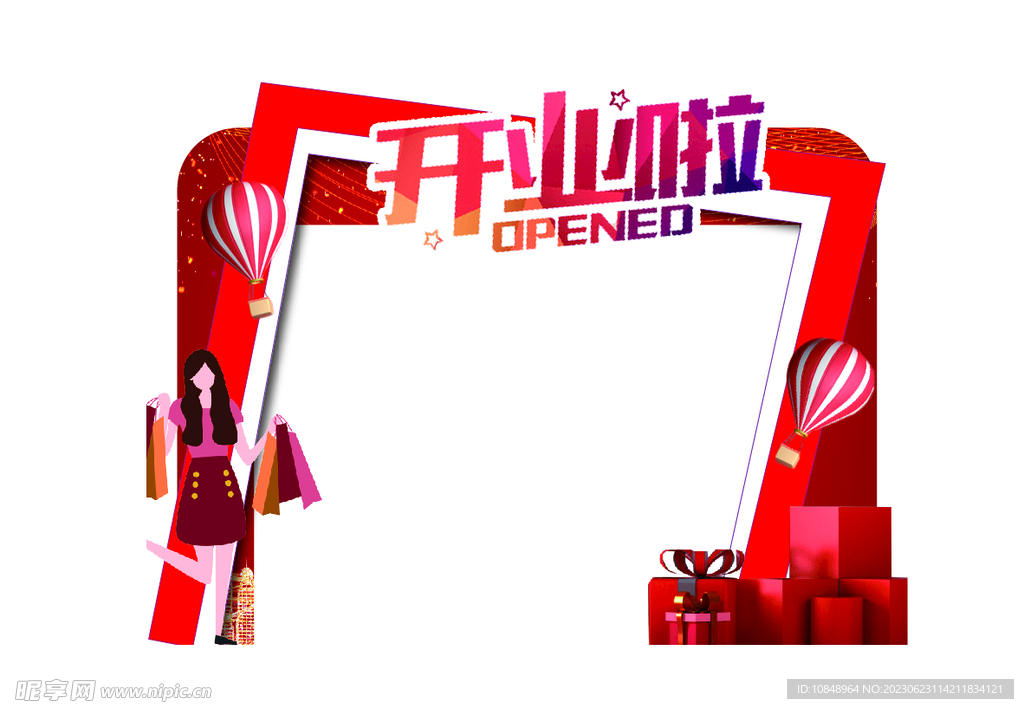 龙门