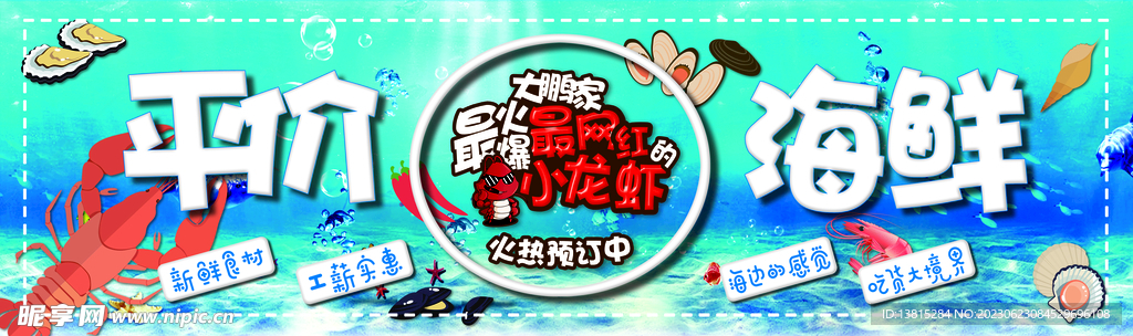 门牌匾