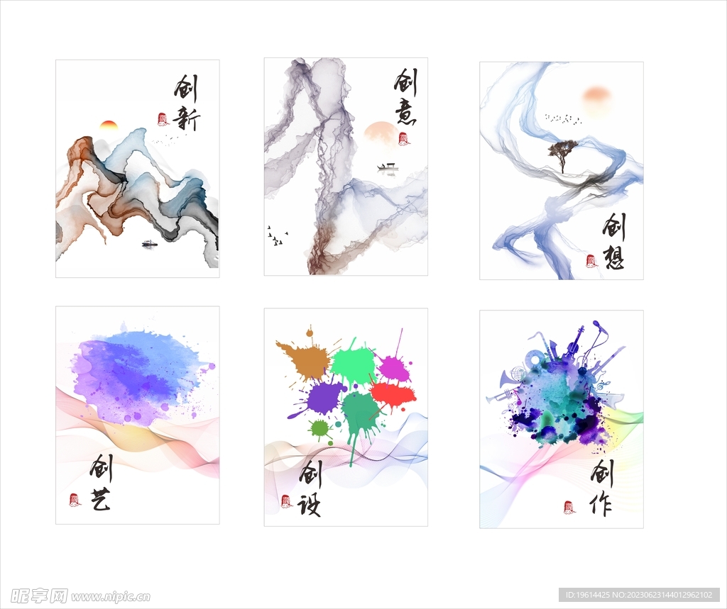 画框