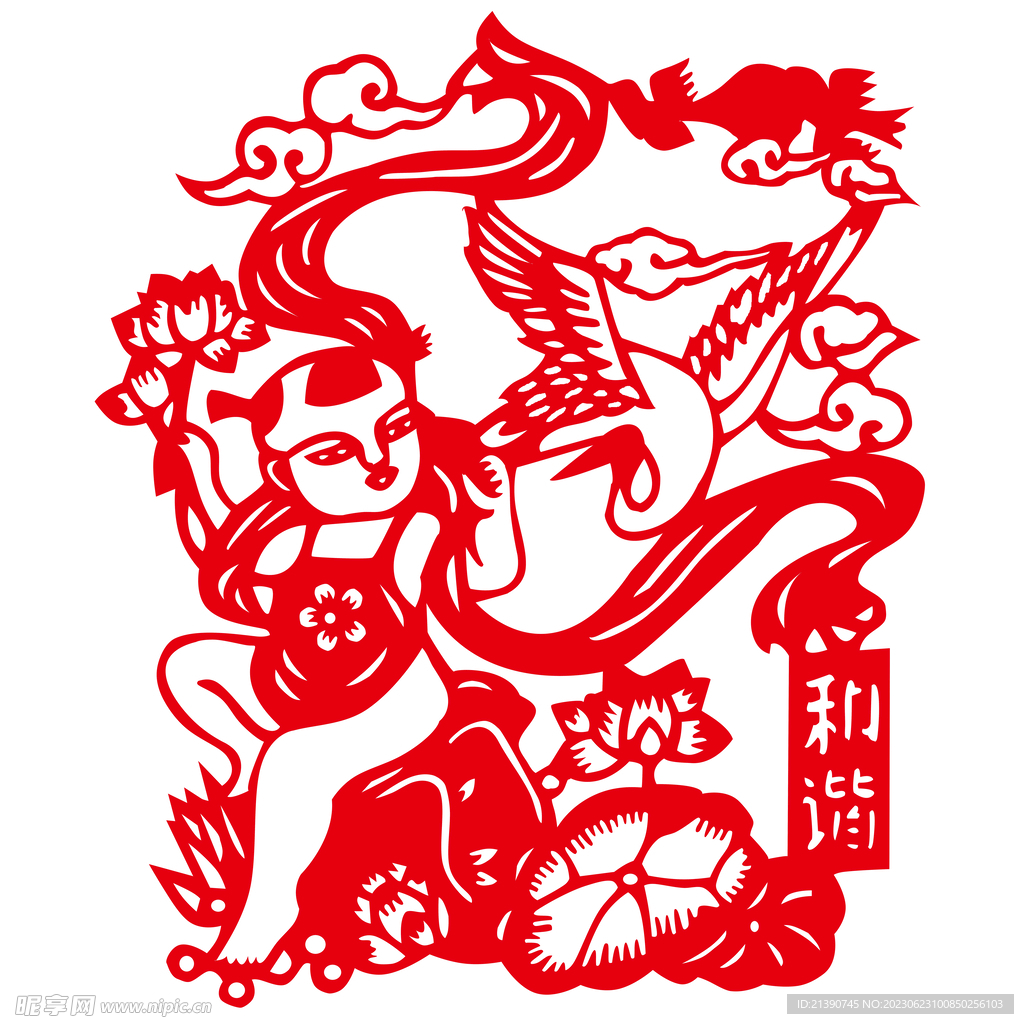 价值观和谐剪纸