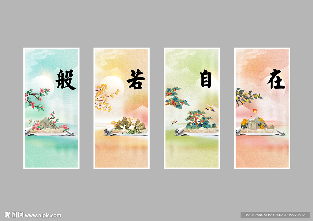 字画挂画