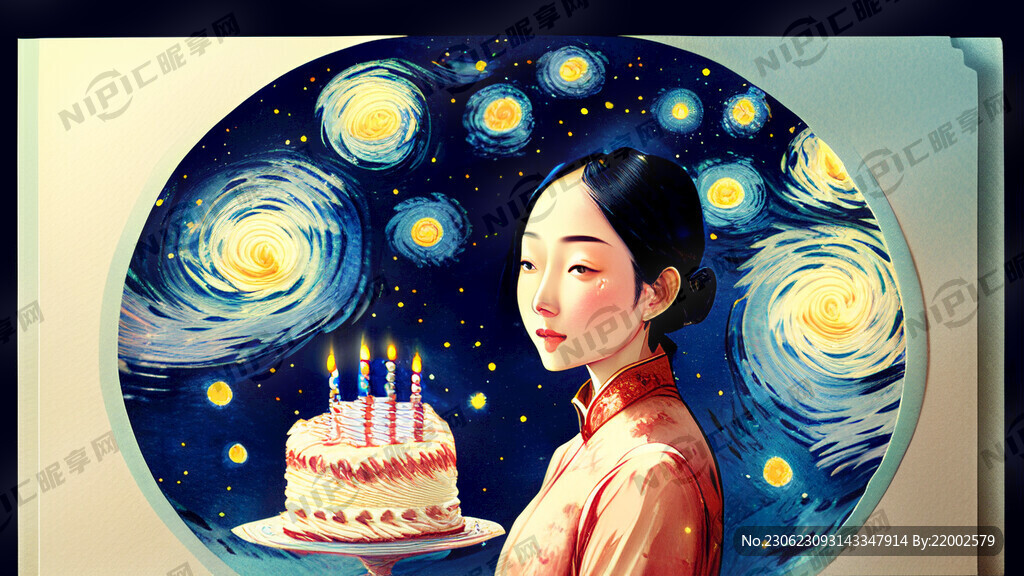 生日贺卡 女生 星空 欢乐