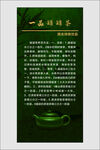罐罐茶海报