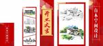 开工大吉 大吉大利
