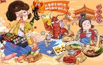 人生难得意须尽欢背景墙模板下载