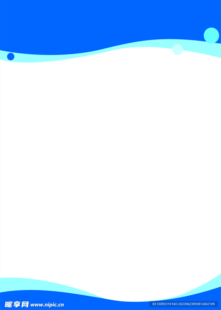 背景蓝色